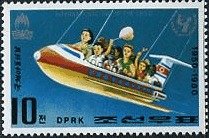 (1980-008) Марка Северная Корея "Карусель"   30 лет ЮНИСЕФ  III &Theta;