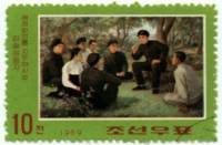 (1969-020) Марка Северная Корея "На собрании"   57 лет со дня рождения Ким Ир Сена III Θ