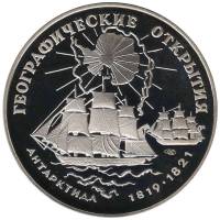 Настольная медаль ЛМД (Без обозначения года) "300-летие Российского Флота. Геогр. Открытия. Беллинсг