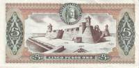 (,) Банкнота Колумбия 1973 год 5 песо "Хосе Мария Кордова"   UNC