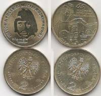 173 175 2 монеты по 2 злотых Набор монет Польша 2009 год   UNC