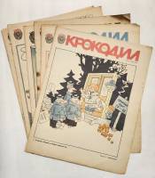 Набор журналов (8 шт) Крокодил 1980, 1981, 1982, 1983 №35,36,22,20,8,26,9,14 Москва Мягкая обл.  с. 