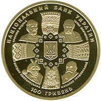 (№2011km630) Монета Украина 2011 год 100 Hryven (20 лет. Независимость)
