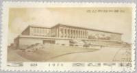 (1973-032) Марка Северная Корея "Здание музея"   Мемориальный комплекс III Θ