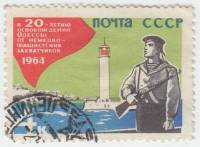 1964-054 Марка СССР Моряк на фоне маяка   Освобождение Одессы II Θ