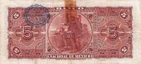 (№1906P-S257au) Банкнота Мексика 1906 год "5 Pesos"