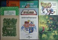 Книга Нотный альбом 1982-1990 Подборка, 8 шт. Ленинград Мягкая обл. 408 с. С ч/б илл