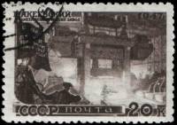 1947-091.1 Марка СССР Завод в Макеевке Перф лин 12½  Восстановление хозяйства II O