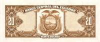Банкнота Эквадор 03.09.1973 год 20 сукре Кито Церковь иезуитов   UNC