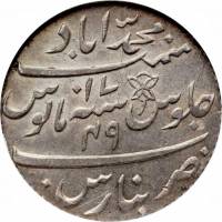 (№1814km42) Монета Индия 1814 год 1 Rupee (Шах Алам II в)