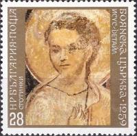 (1973-069) Марка Болгария "Иисус Христос"    Стенопись церкви в селе Бояна - памятник Тырновской шко