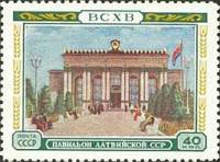 1955-028 Марка СССР Павильон Латвийской ССР   Сельскохозяйственная выставка III O