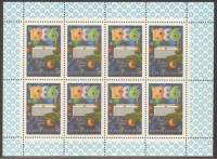 1985-091  Лист (8 м 2х4) СССР Кремлёвский дворец съездов  С Новым годом! III Θ