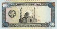 (1999) Банкнота Туркмения 1999 год 10 000 манат "Сапармурат Ниязов"   UNC
