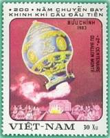 (1983-014) Марка Вьетнам "Монгольфьер, 1783"    200 лет авиации. Воздушные шары III O
