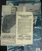 Газета Вырезки из газет 1941-1945 гг. 40-е , СССР Мягкая обл. 3 с. С ч/б илл