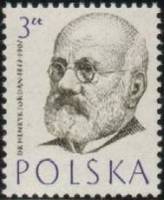 (1957-021) Марка Польша "Генрик Йордан"   Знаменитые врачи №1 II Θ