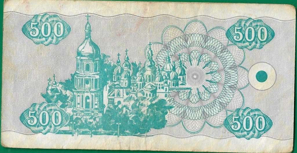 (1992) Банкнота (Купон) Украина 1992 год 500 карбованцев &quot;Основатели Киева&quot;   VF