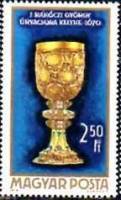 (1970-071) Марка Венгрия "Чаша для причастия" ,  III O
