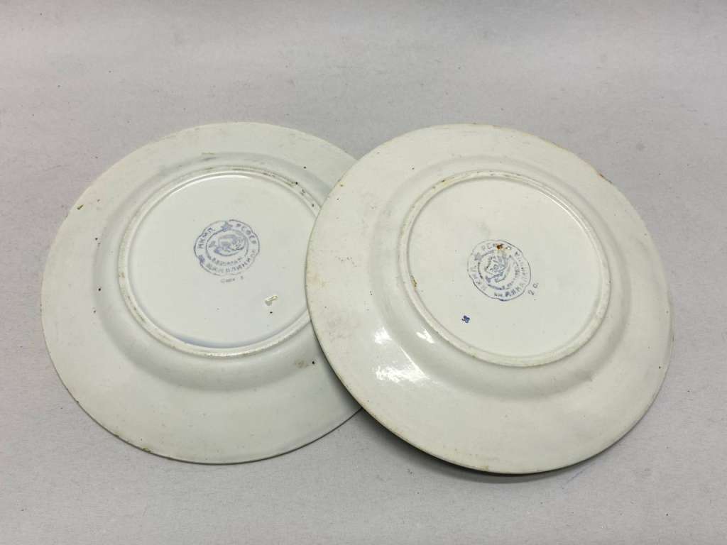 Тарелка НКМП РСФСР Конаково, 2 шт