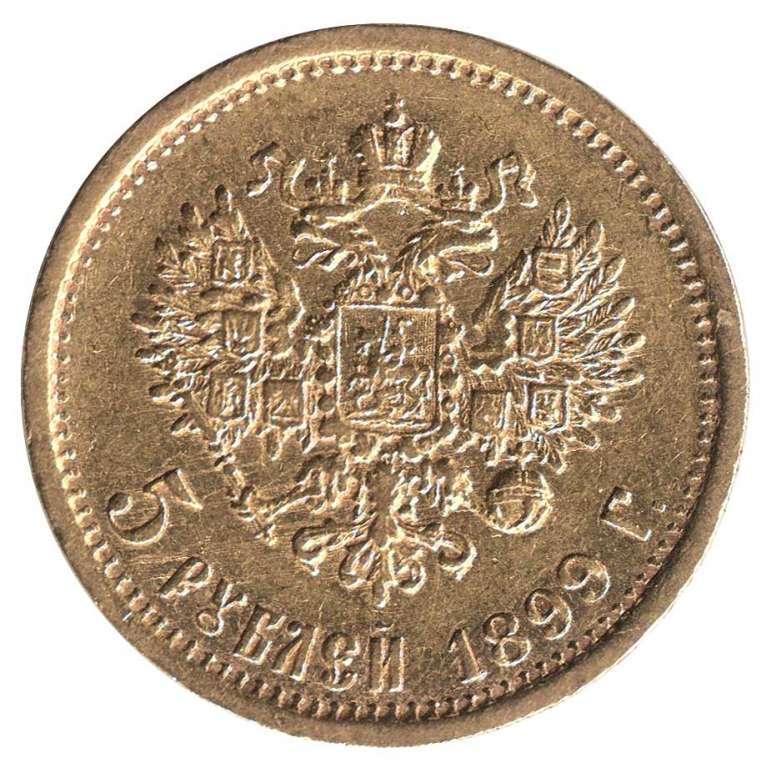 (1899, ЭБ) Монета Россия 1899 год 5 рублей &quot;Николай II&quot;  Золото Au 900  XF
