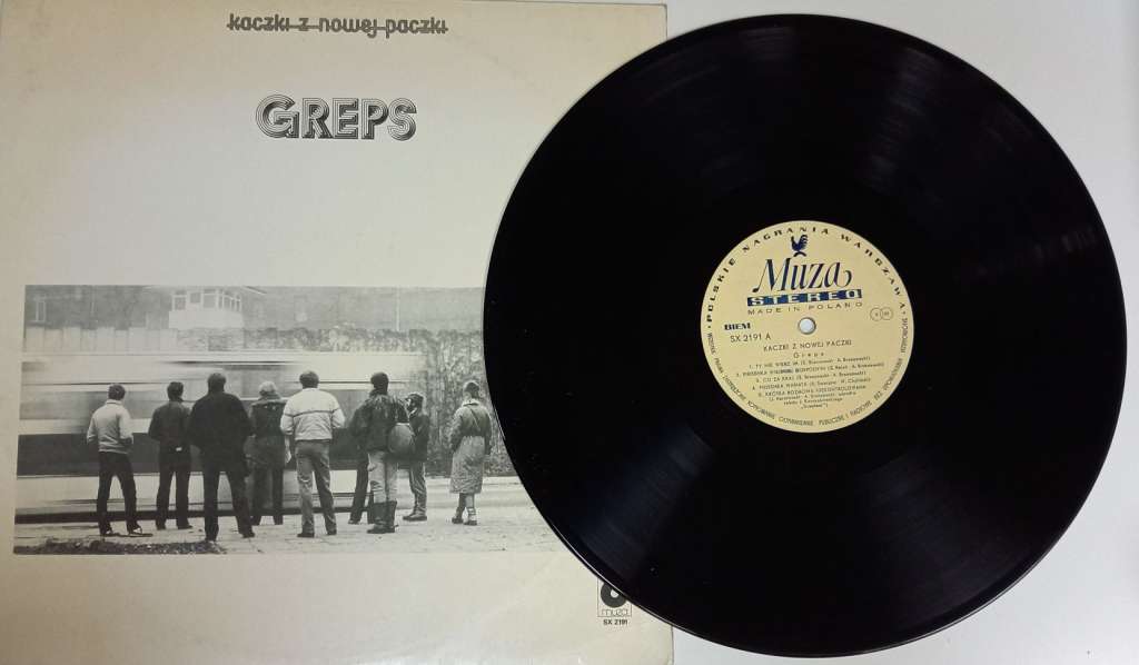 Пластинка виниловая , Greps Muza 300 мм. (Сост. отл.)