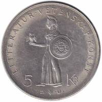 () Монета Швеция 1962 год 5 крон ""    XF