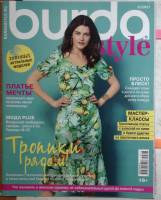 Журнал Burda 2021 № 6 . Мягкая обл. + Выкройки 130 с. С цв илл