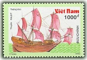 (1990-084a) Марка Вьетнам &quot;Фрегат 17 век&quot;  Без перфорации  Парусные суда III Θ