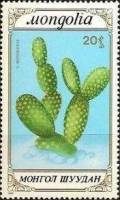 (1989-031) Марка Монголия "Опунция мелковолосистая"    Кактусы III Θ