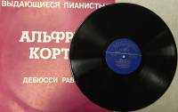 Пластинка виниловая , Выдающиеся пианисты Мелодия 300 мм. (Сост. отл.)