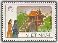 (1988-021) Марка Вьетнам "Пагода с одним столбом"    Туризм III Θ