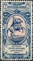 (1904-10) Марка Россия "Памятник Петру I" Перф греб 12:12½    1904 год, Декабрь III Θ