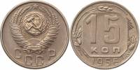 (1956) Монета СССР 1956 год 15 копеек   Медь-Никель  XF