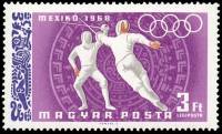 (1968-063) Марка Венгрия "Фехтование" ,  III O
