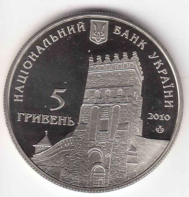 Монета Украина 5 гривен 2010 год &quot;925 лет городу Луцк&quot; в капсуле, AU