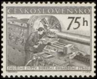 (1955-012) Марка Чехословакия "Токарное производство"    Продукция промышленности II Θ