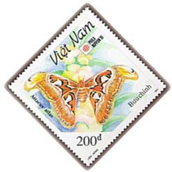(1991-100) Марка Вьетнам &quot;Атлас&quot;    Бабочки III O