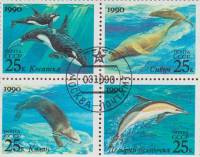 (1990-088-91) Сцепка (4 м) СССР "Морские животные"   Морские животные III Θ