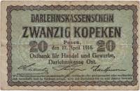(   20 копеек) Ссудный чек Германия (Оккупация России. Познань) 1916 год 20 копеек    F