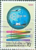 (№1984-1370) Марка Корея Южная 1984 год "Совет таможенного сотрудничества", Гашеная