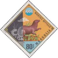 (1974-083) Марка Монголия "Норка"    Защита окружающей среды III Θ