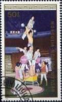 (1986-049) Марка Монголия "Акробаты"    Монгольский цирк III Θ