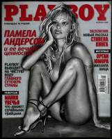 Журнал "Playboy" 2007 Февраль Москва Мягкая обл. 176 с. С цв илл