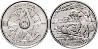 (2019) Монета Украина 2019 год 10 гривен "Военные медики На страже жизни"  Нейзильбер  PROOF