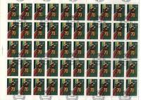 1982-074  Лист (50 м 10х5) СССР Символ  Африканский национальный конгресс. 70 лет III Θ