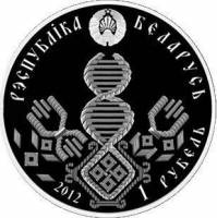 () Монета Беларусь 2012 год 1  ""    AU