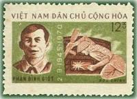 (1971-001) Марка Вьетнам "Фан Дин Джиот"   25 лет ДРВ III Θ