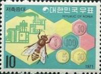 (№1971-758) Марка Корея Южная 1971 год "Увеличения накоплений", Гашеная