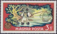 (1971-028) Марка Венгрия "Рыбная ловля"    Всемирная охотничья выставка, Будапешт III Θ